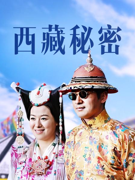 福利姬-许愿-老师的办公室辅导（1V,382M）